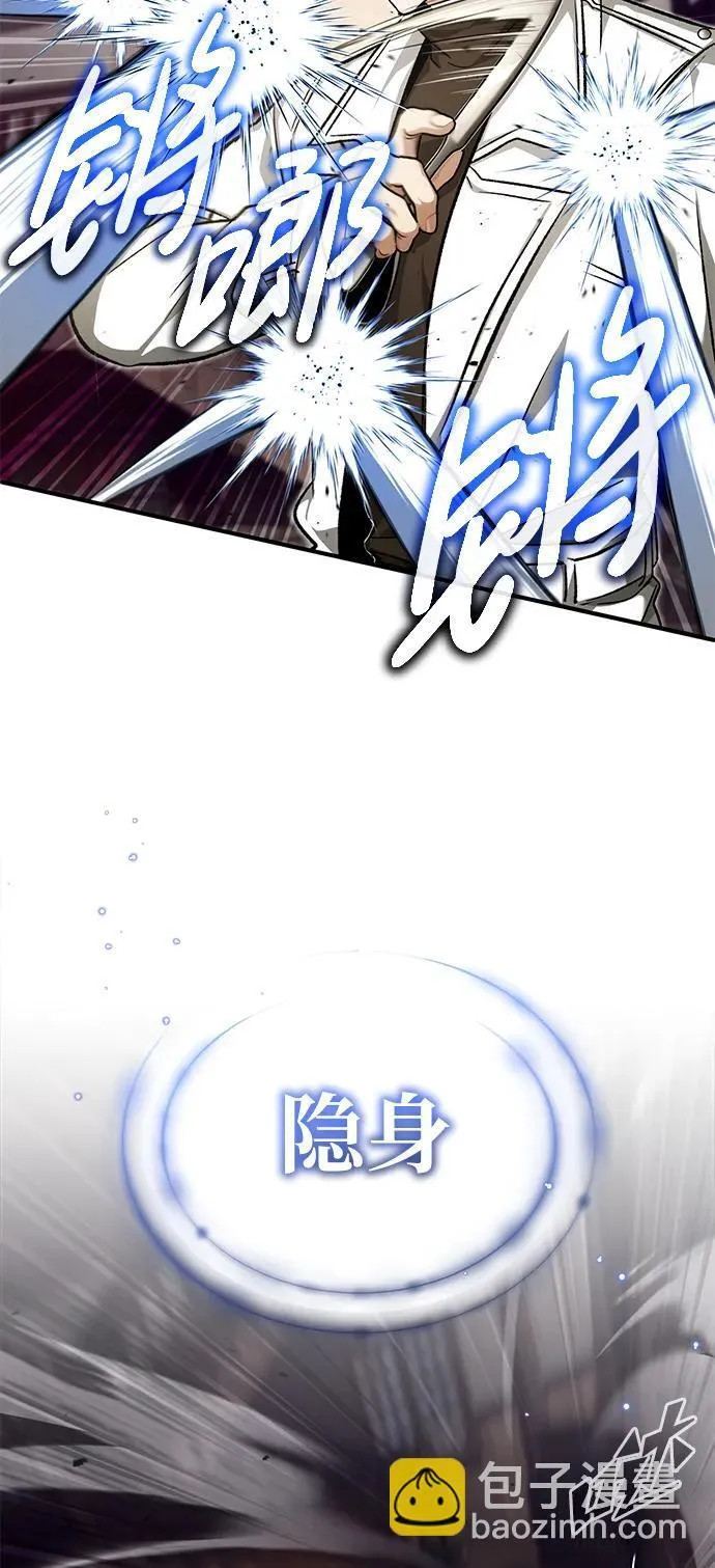 [第27话] 你要把我们怎么样 第48页