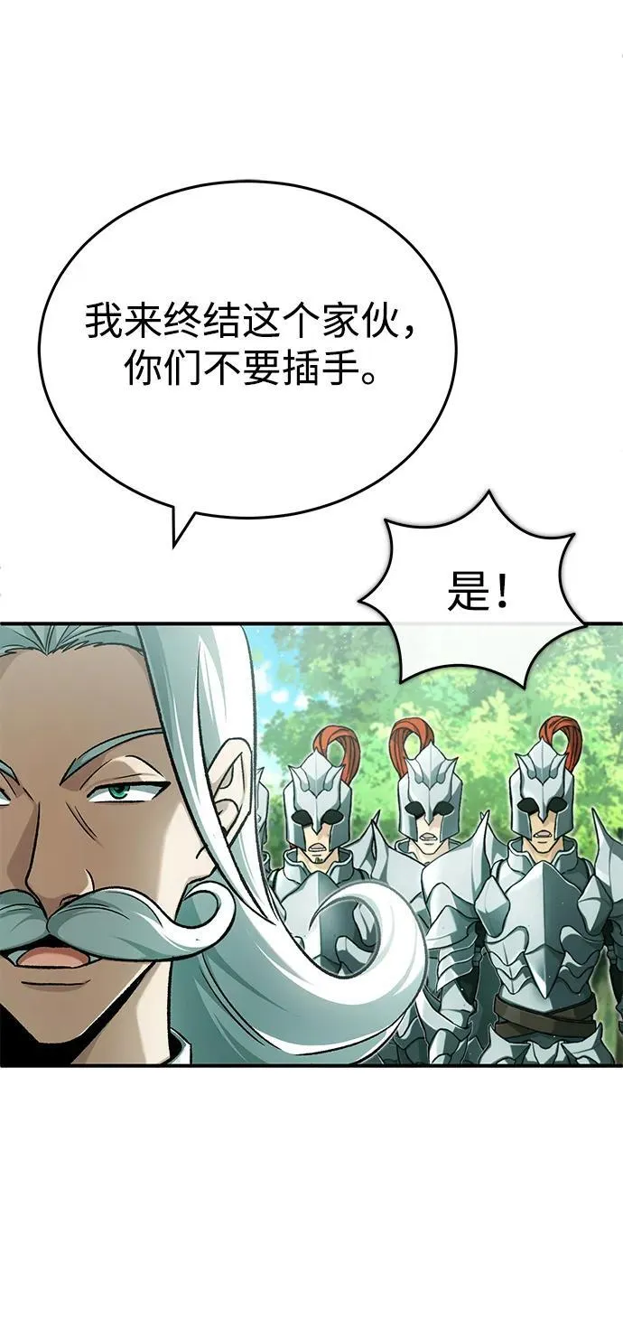 [第28话] 去死吧！ 第37页