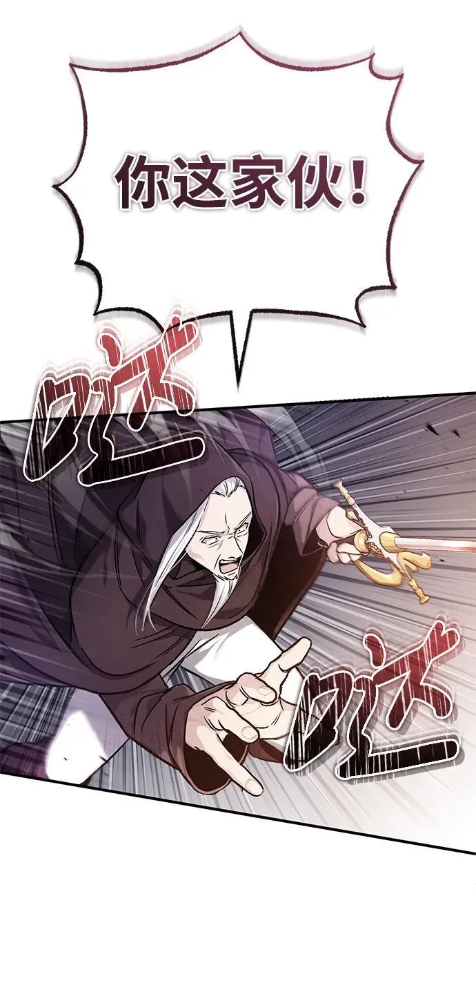 [第28话] 去死吧！ 第38页
