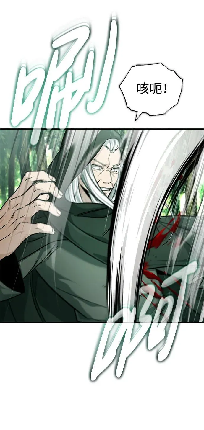 [第28话] 去死吧！ 第40页