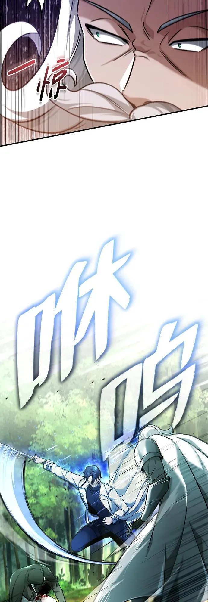 [第28话] 去死吧！ 第42页