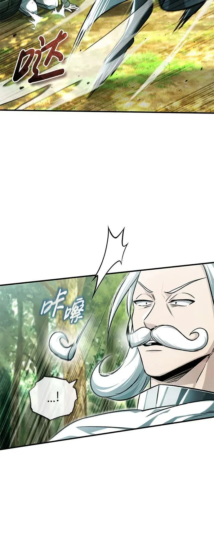 [第28话] 去死吧！ 第43页