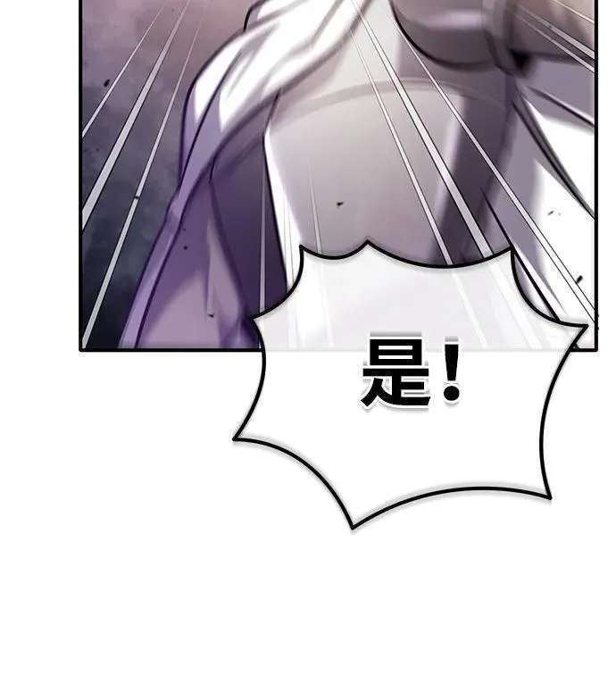 [第28话] 去死吧！ 第62页