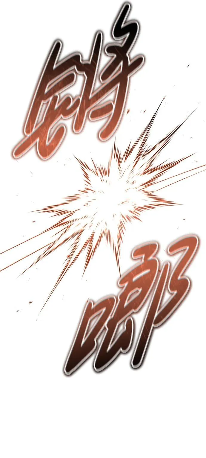 [第29话] 什么才叫靠道具 第4页