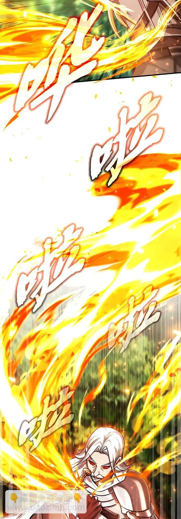 [第29话] 什么才叫靠道具 第14页
