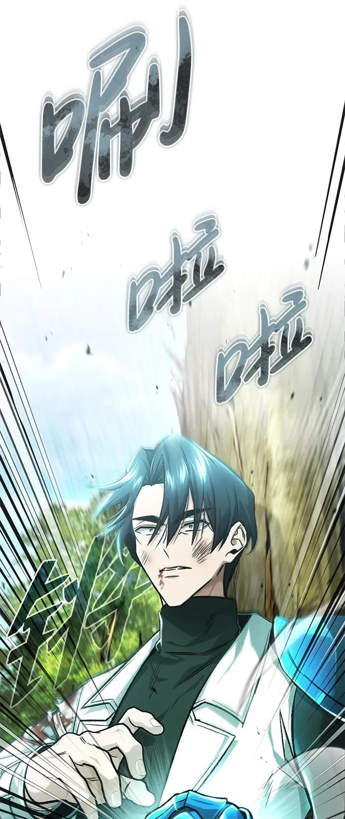 [第29话] 什么才叫靠道具 第18页