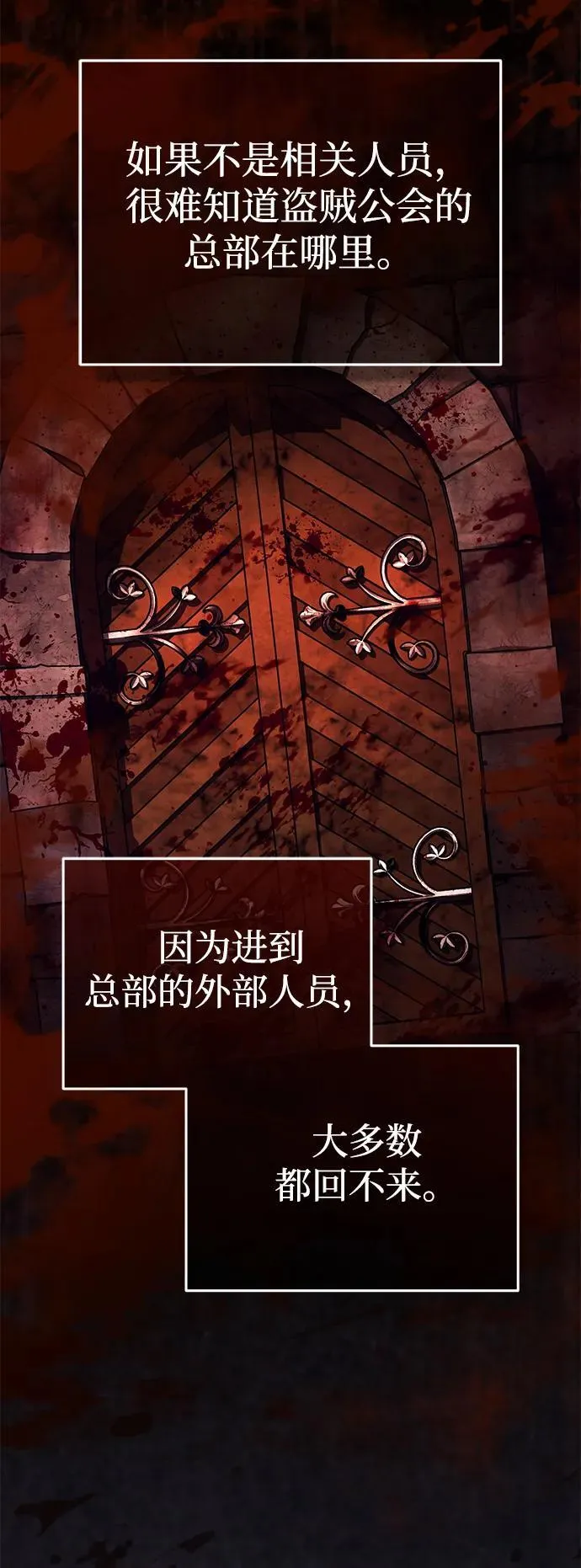 [第30话] 在哪里？ 第5页