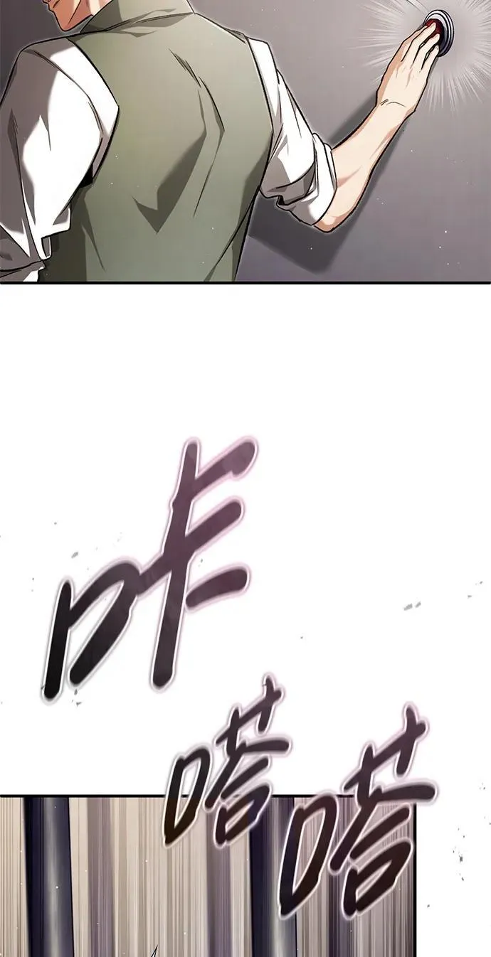 [第30话] 在哪里？ 第15页