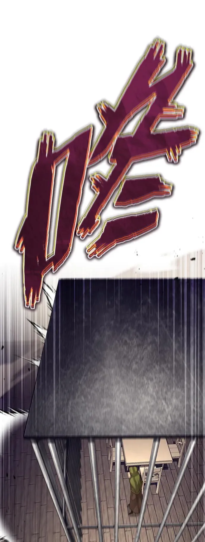 [第30话] 在哪里？ 第17页