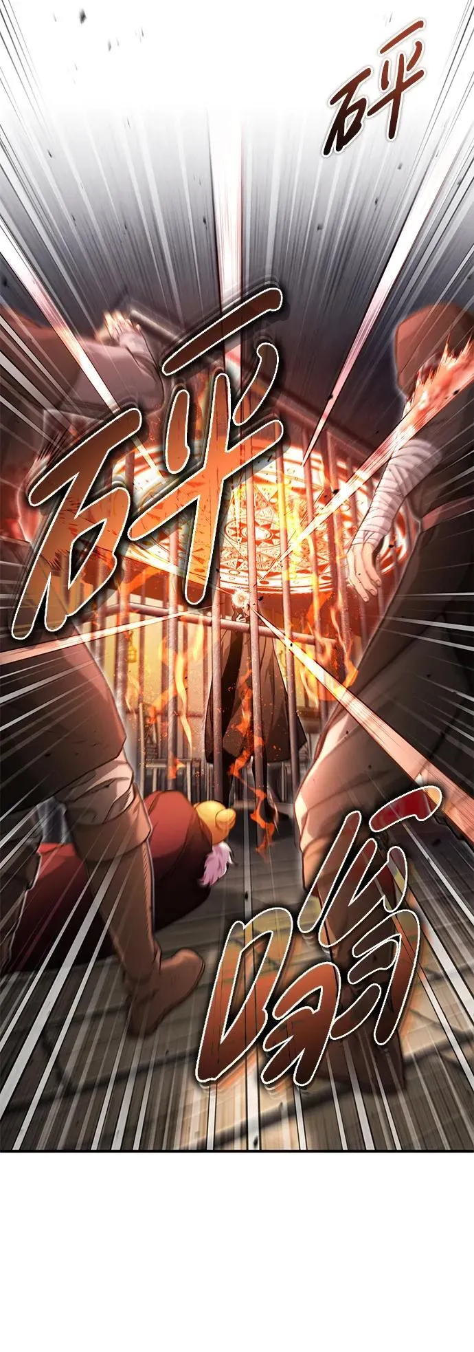 [第30话] 在哪里？ 第41页
