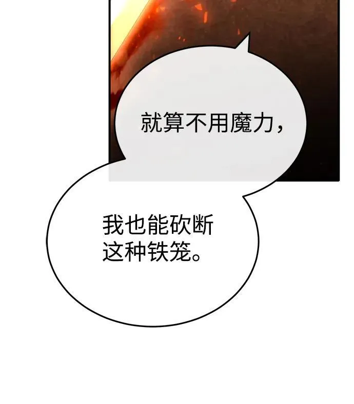 [第30话] 在哪里？ 第47页