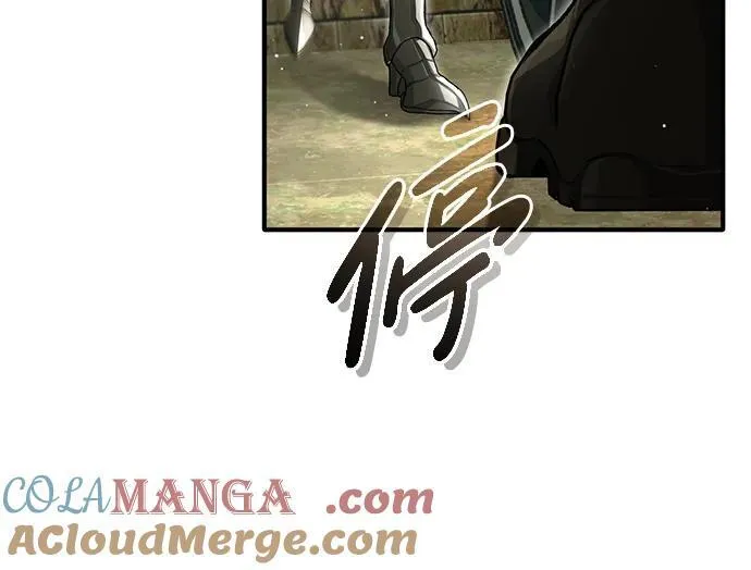 [第31话] 原来你才是“高手”啊 第25页