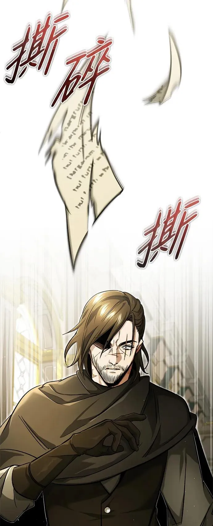 [第31话] 原来你才是“高手”啊 第41页