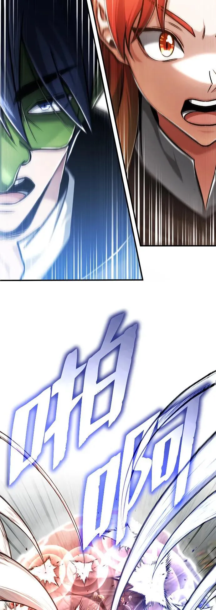 [第31话] 原来你才是“高手”啊 第54页