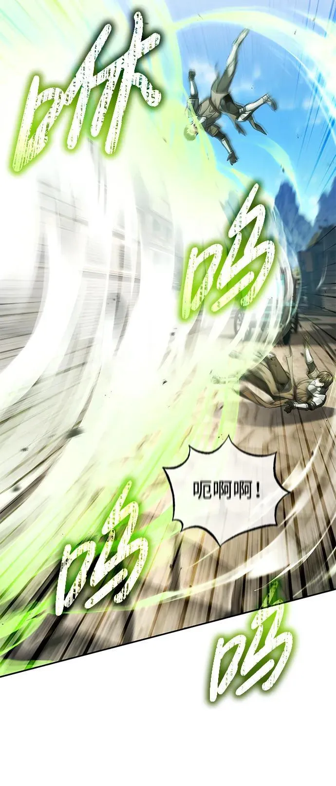 [第31话] 原来你才是“高手”啊 第59页