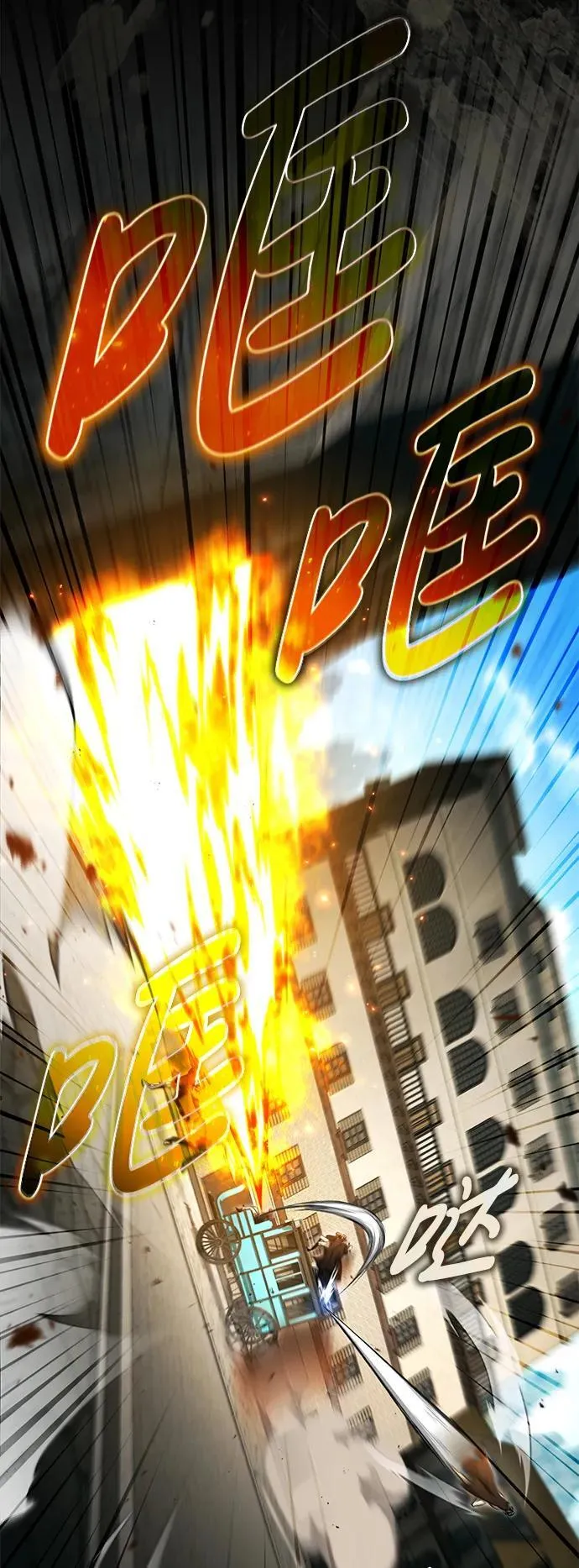 [第31话] 原来你才是“高手”啊 第68页