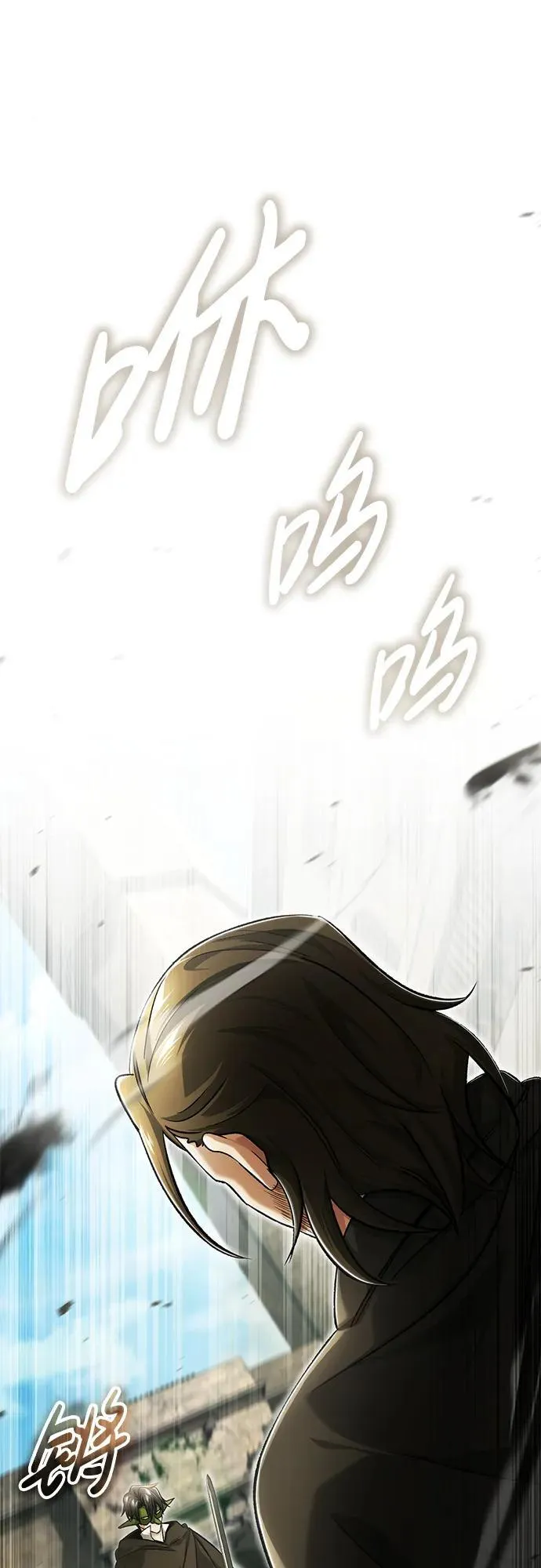 [第32话] 最讨厌烦人的故事了 第2页