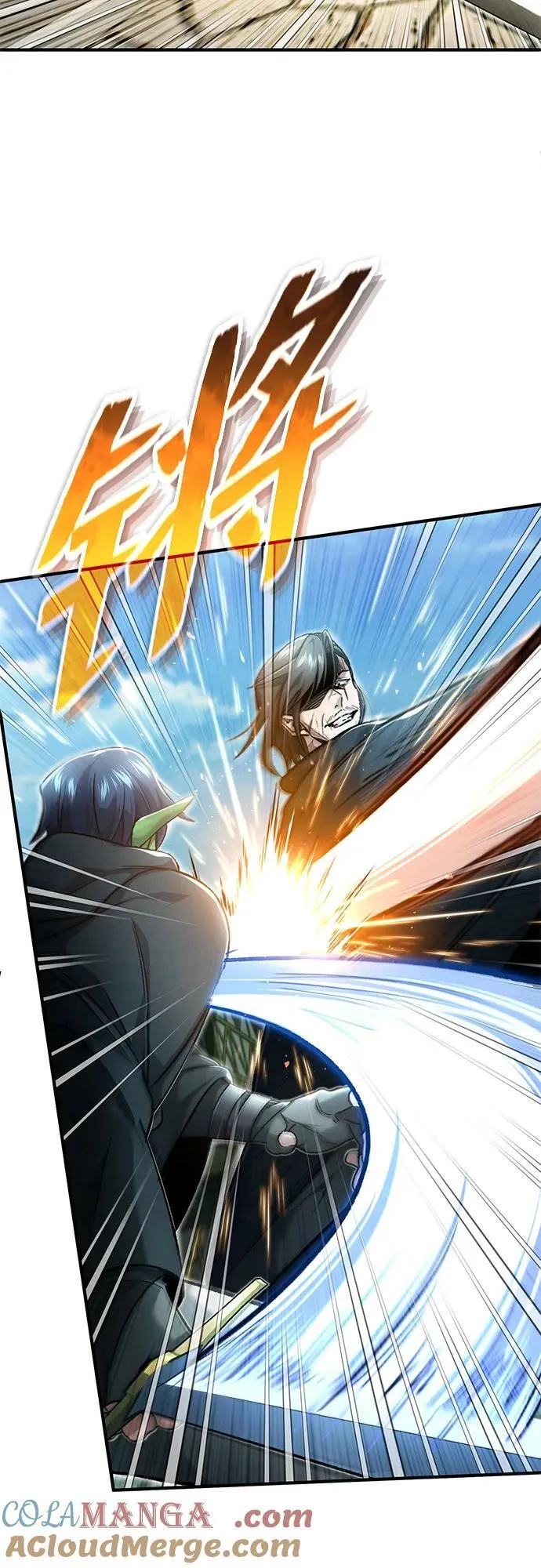 [第32话] 最讨厌烦人的故事了 第4页