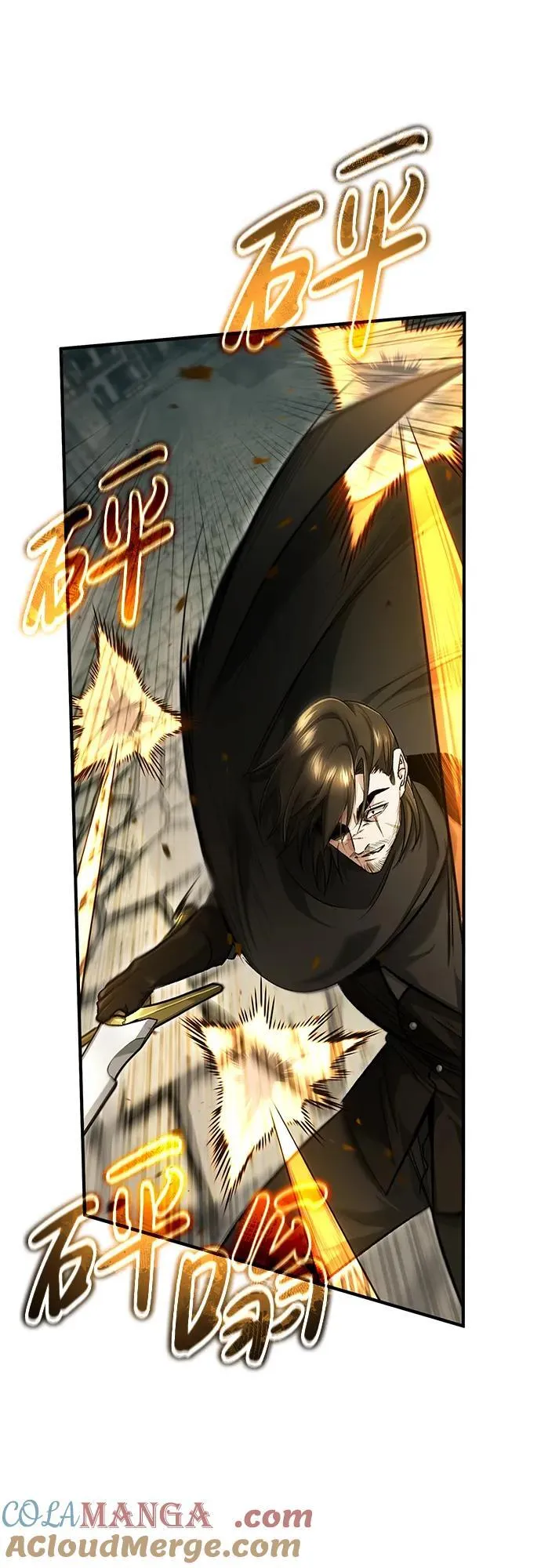 [第32话] 最讨厌烦人的故事了 第10页