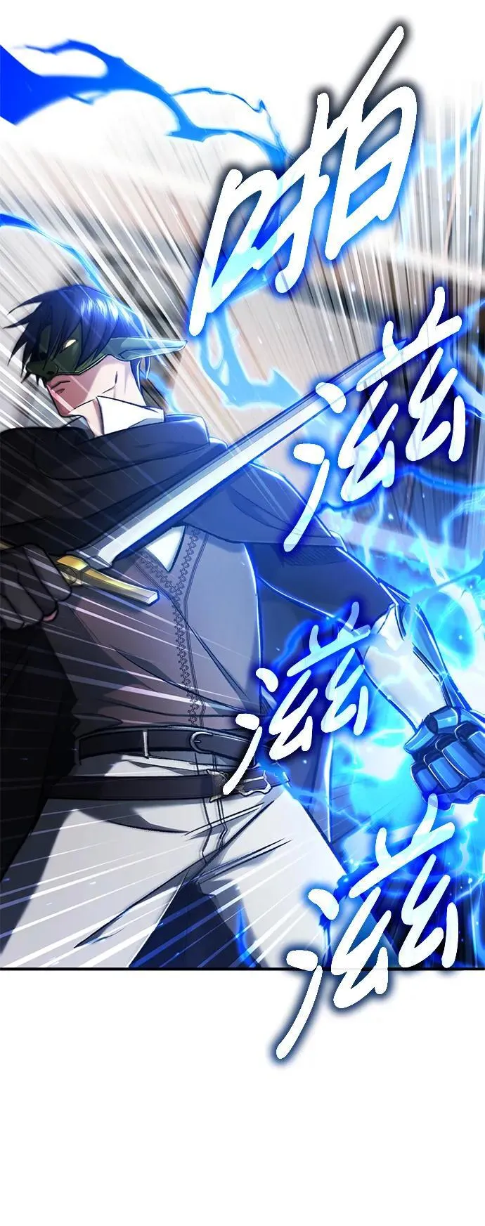 [第32话] 最讨厌烦人的故事了 第15页