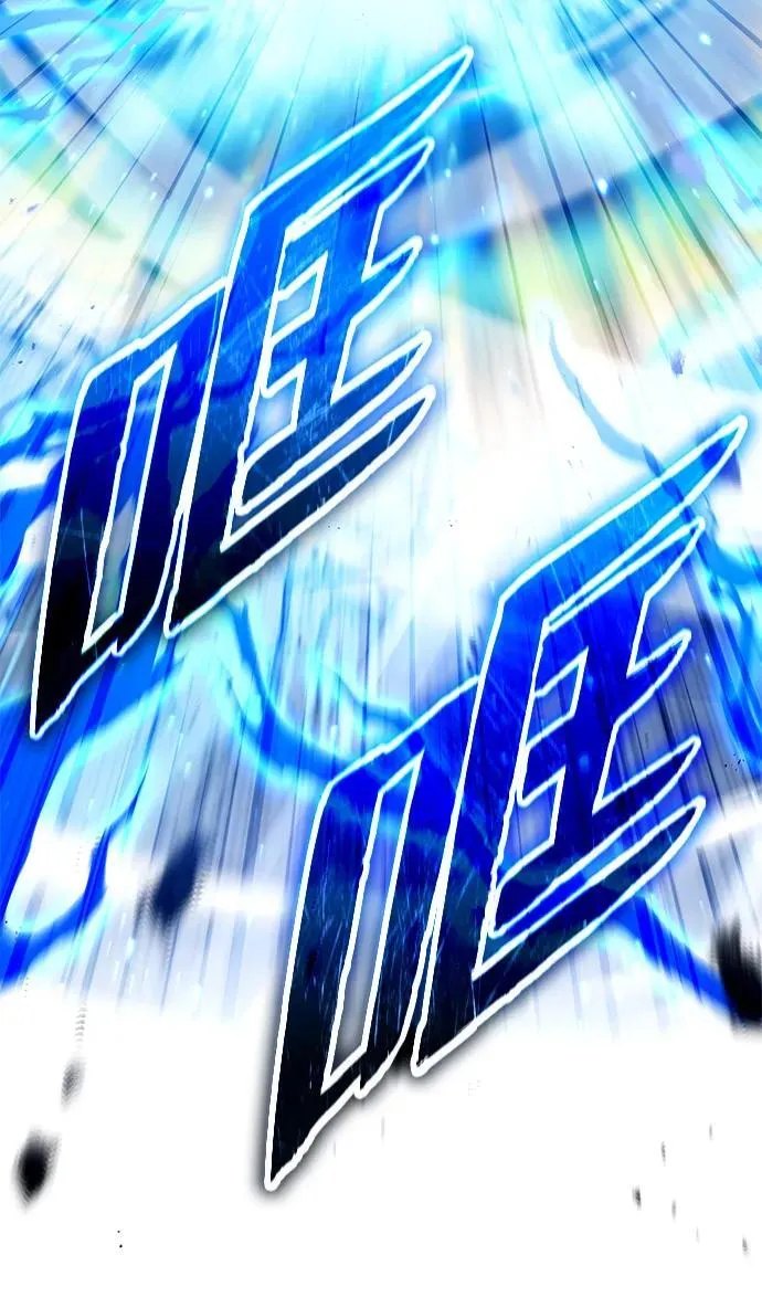 [第32话] 最讨厌烦人的故事了 第17页