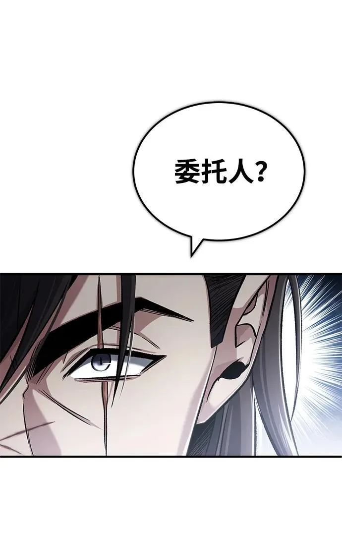 [第32话] 最讨厌烦人的故事了 第35页