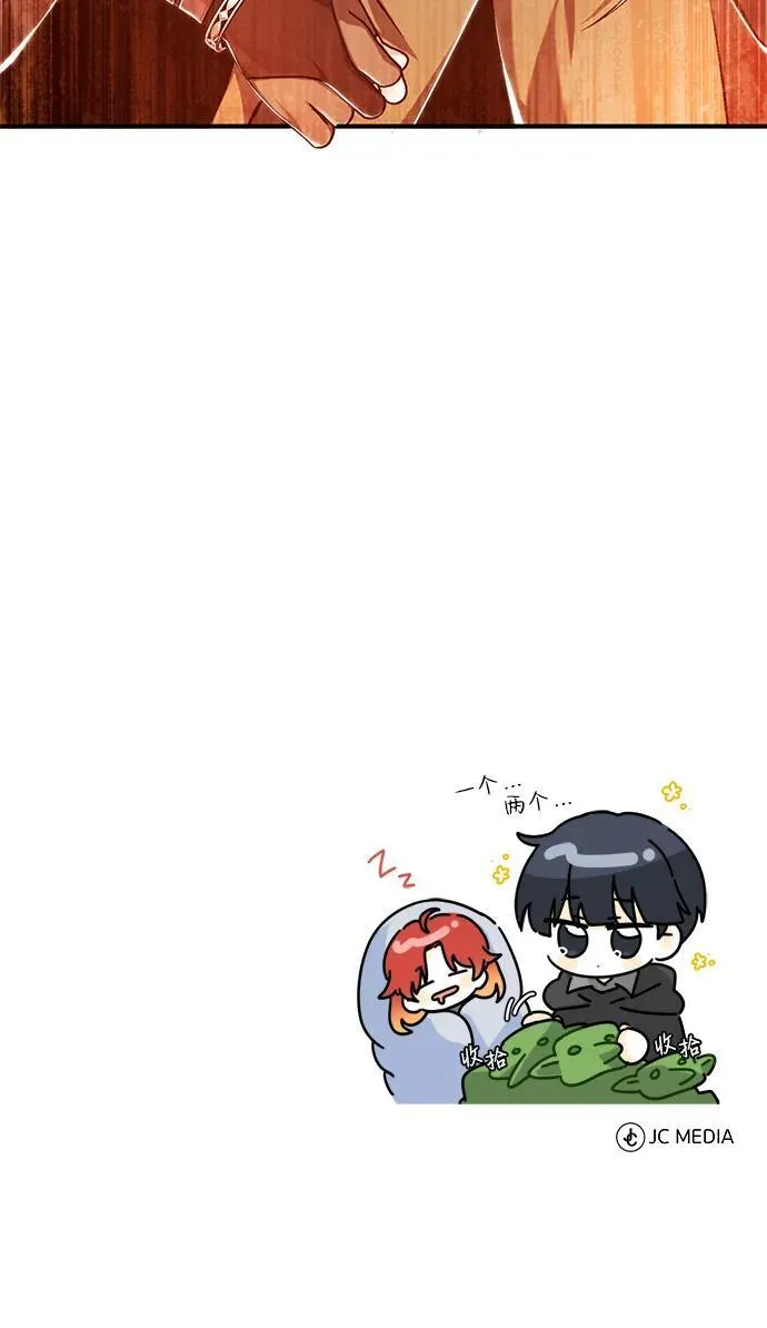 [第32话] 最讨厌烦人的故事了 第78页