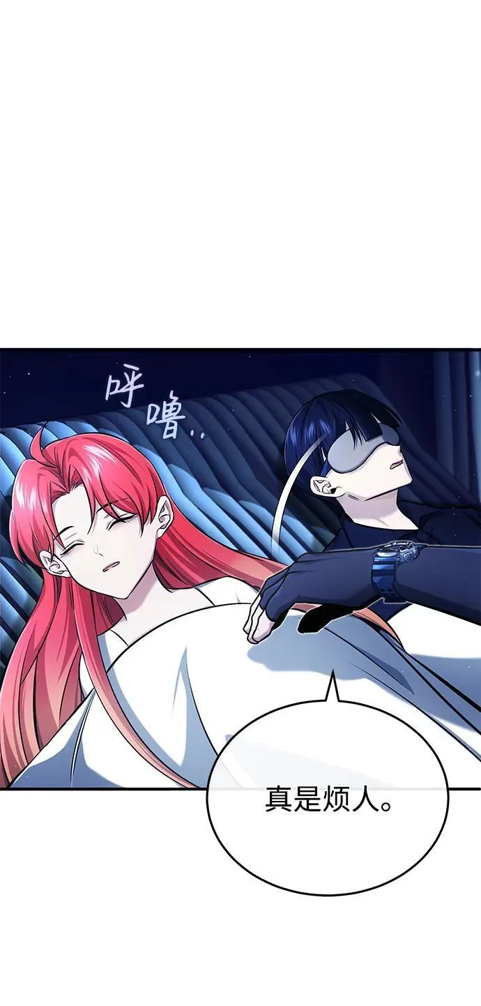 [第33话] 一切都会好起来的 第32页