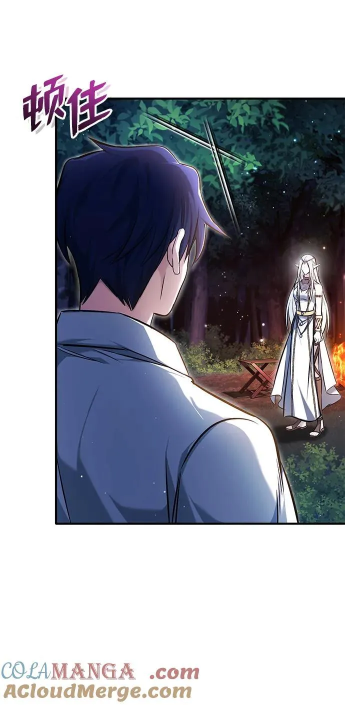 [第33话] 一切都会好起来的 第34页