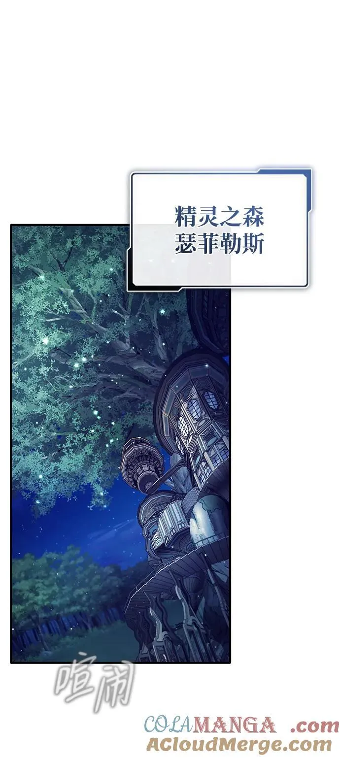 [第33话] 一切都会好起来的 第46页