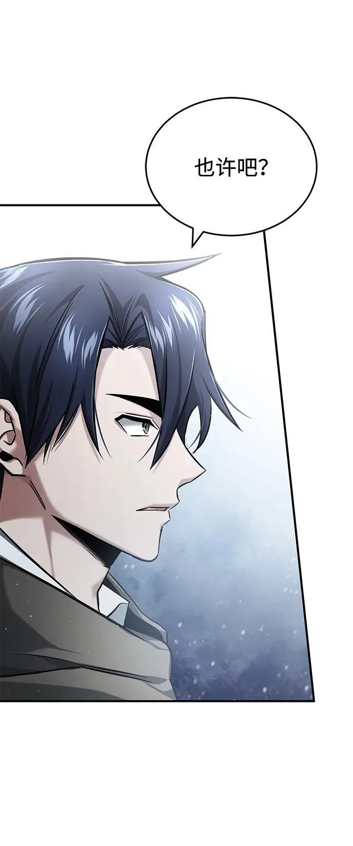 [第33话] 一切都会好起来的 第56页