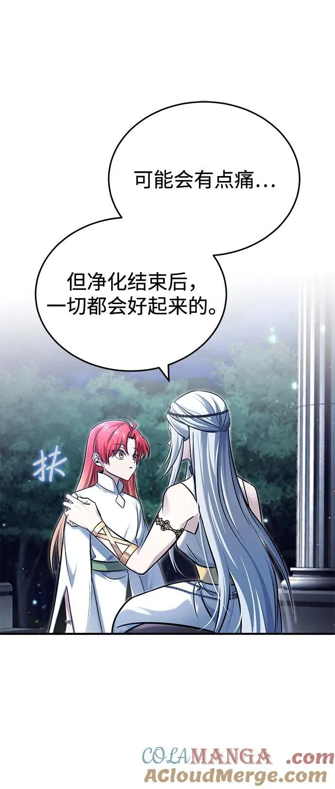 [第33话] 一切都会好起来的 第64页