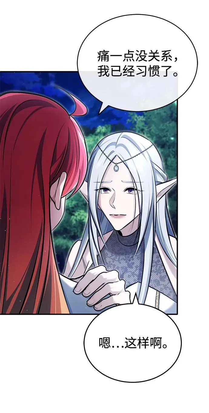 [第33话] 一切都会好起来的 第65页