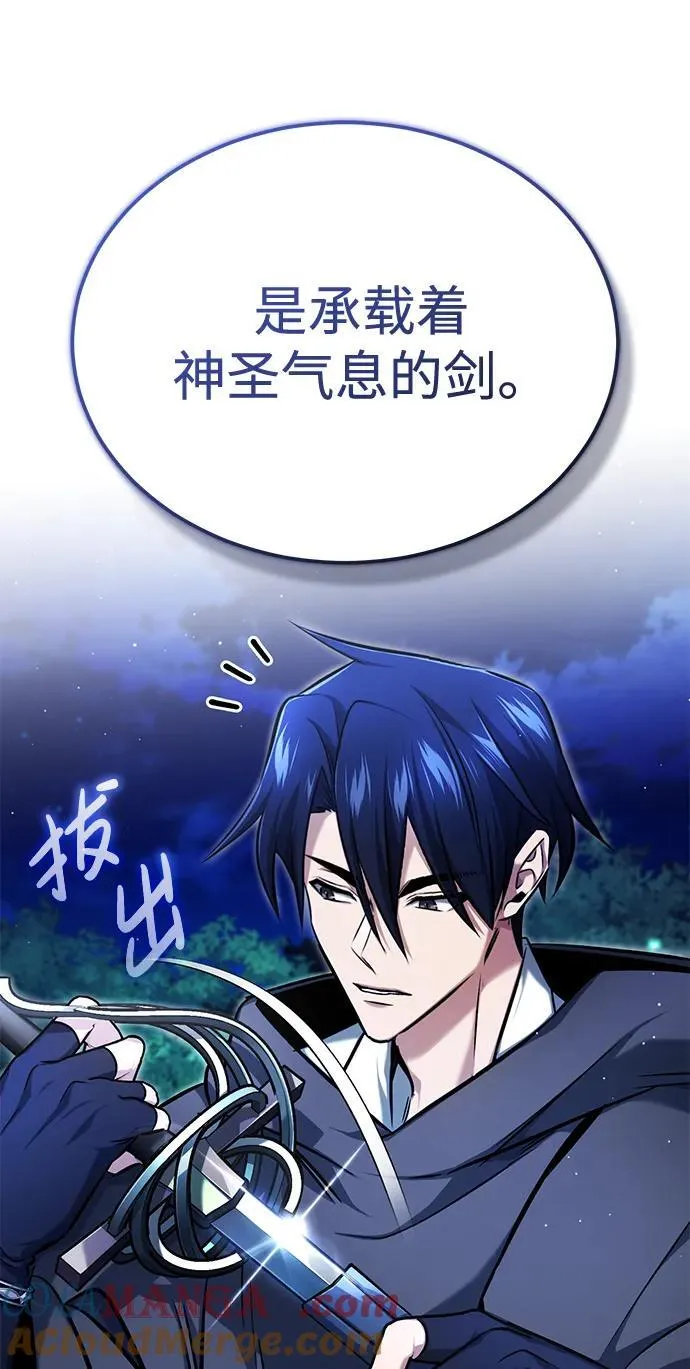 [第33话] 一切都会好起来的 第67页