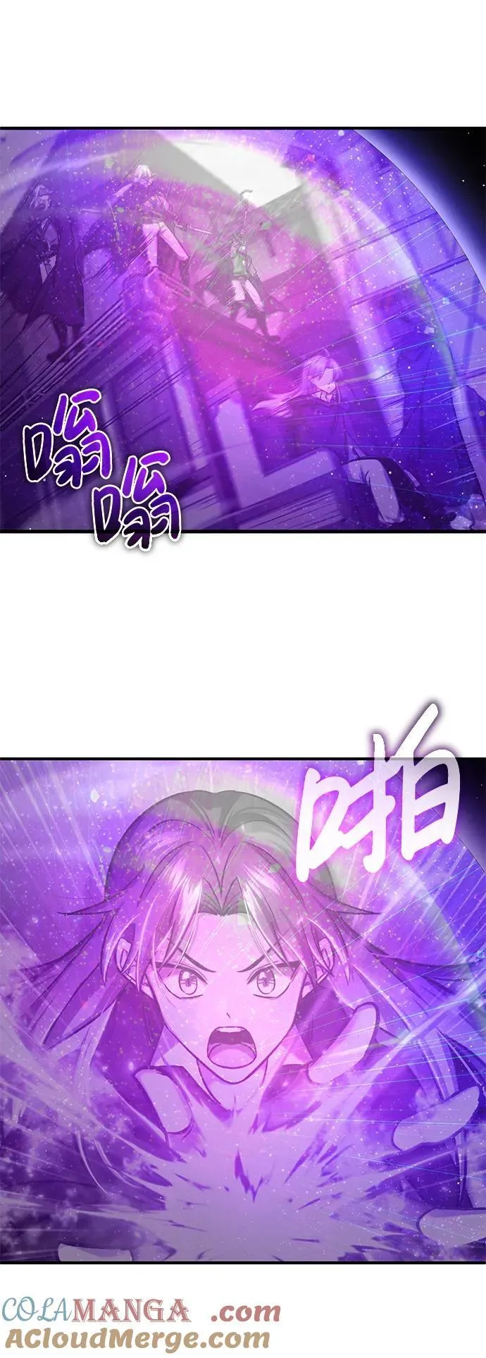 [第33话] 一切都会好起来的 第73页