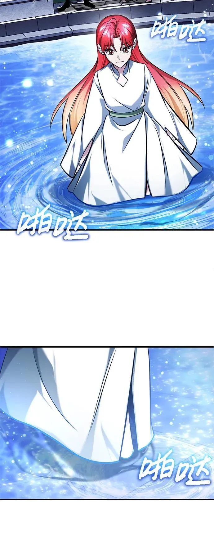 [第34话] 心里真痛快 第3页