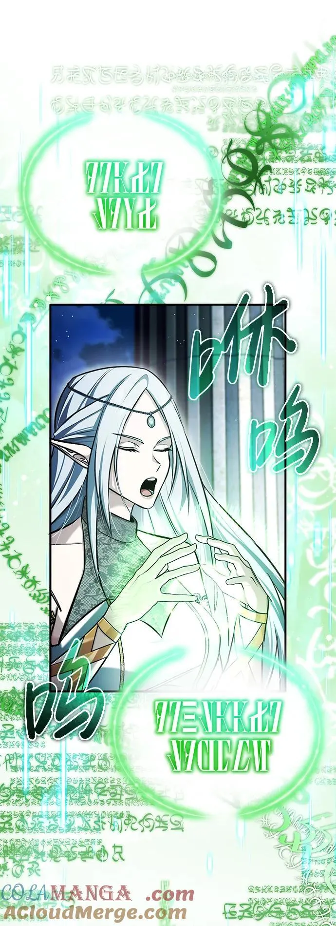 [第34话] 心里真痛快 第4页