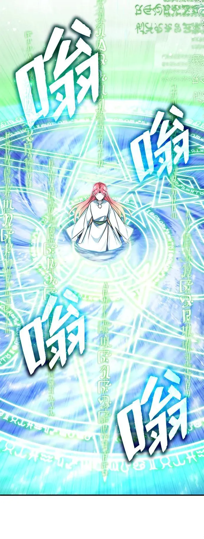 [第34话] 心里真痛快 第5页