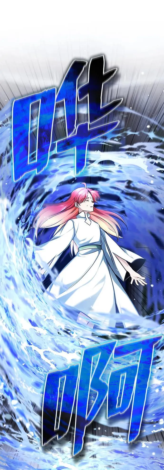 [第34话] 心里真痛快 第6页