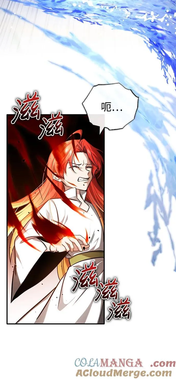 [第34话] 心里真痛快 第7页