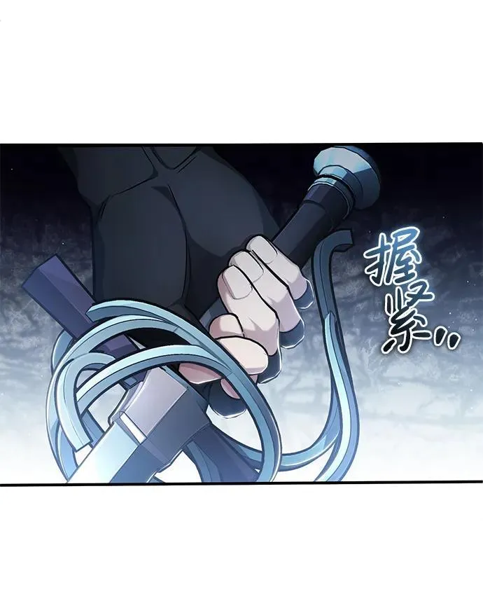 [第34话] 心里真痛快 第9页
