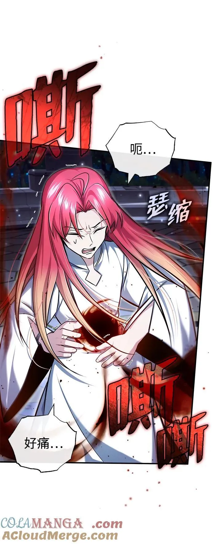 [第34话] 心里真痛快 第10页