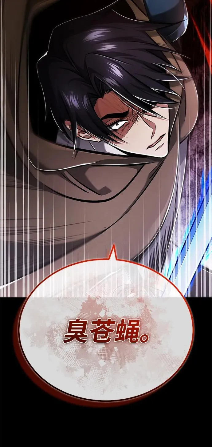 [第34话] 心里真痛快 第26页