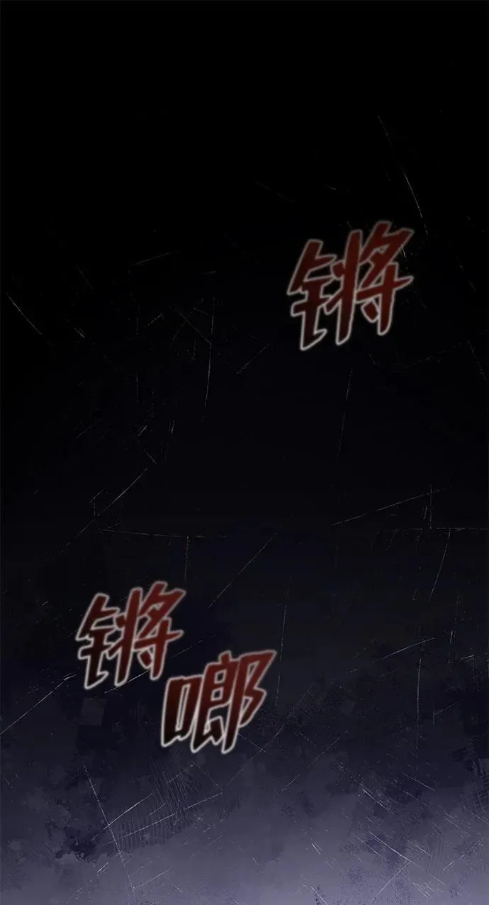 [第34话] 心里真痛快 第27页