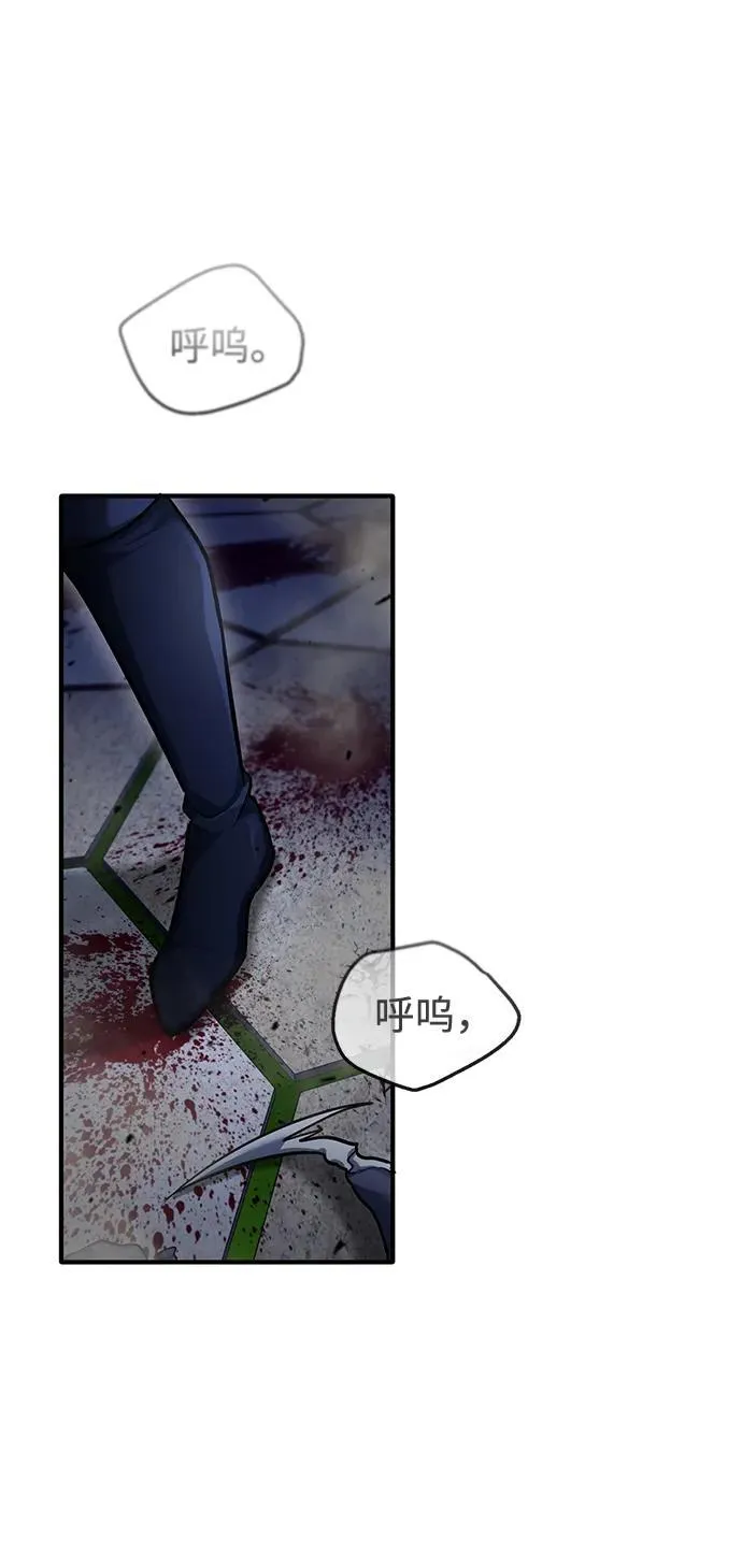 [第34话] 心里真痛快 第33页