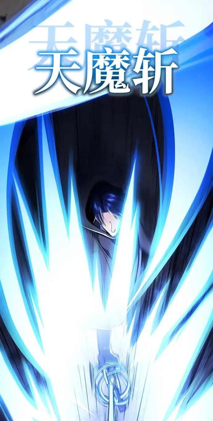 [第34话] 心里真痛快 第41页