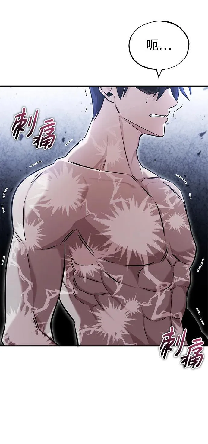 [第34话] 心里真痛快 第48页