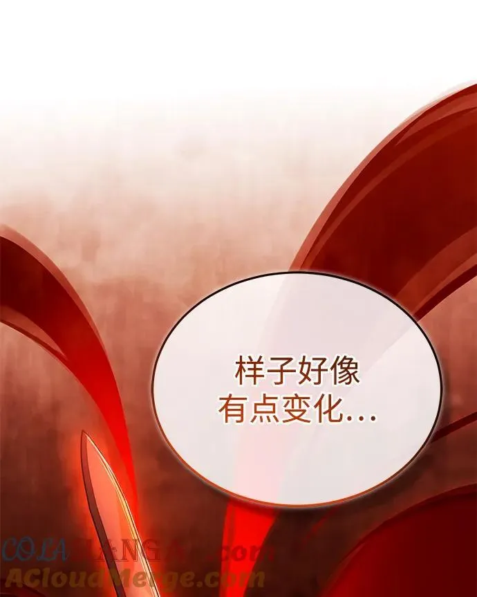 [第34话] 心里真痛快 第55页