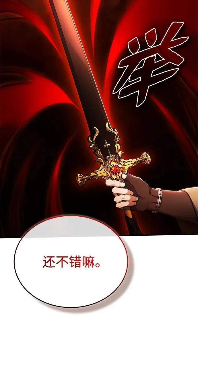 [第34话] 心里真痛快 第56页