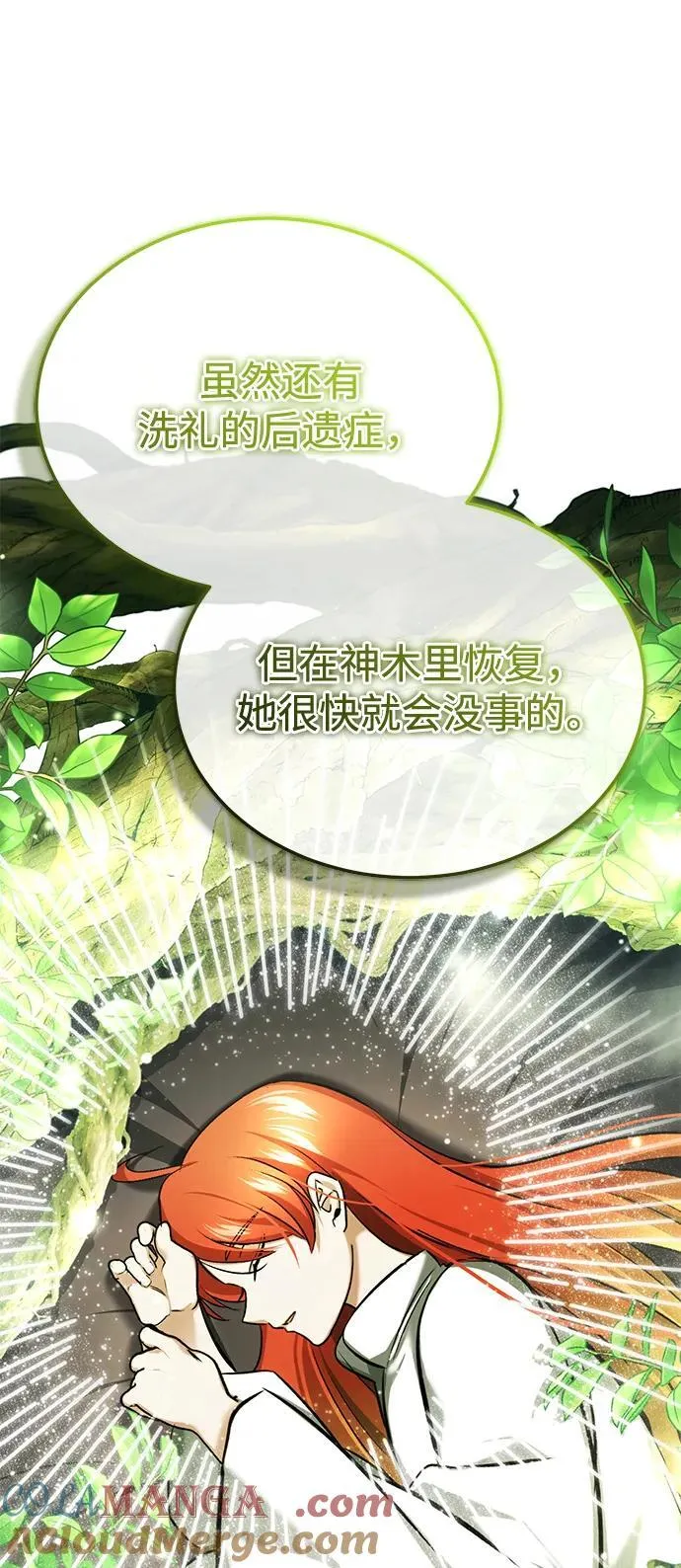 [第34话] 心里真痛快 第64页